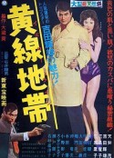 海报