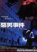 海报