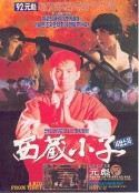 海报