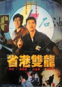 海报