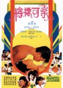 海报