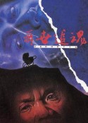 海报