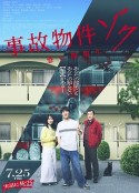 海报