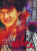 海报