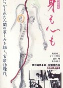海报